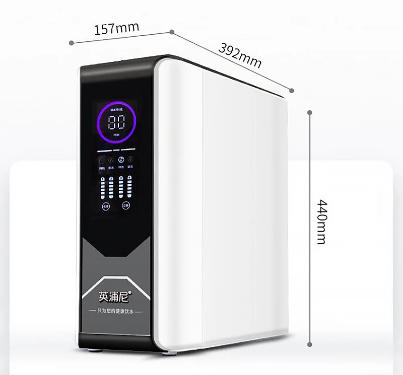 Reverse osmosis household water purifier Reverse osmosis household water purifier
