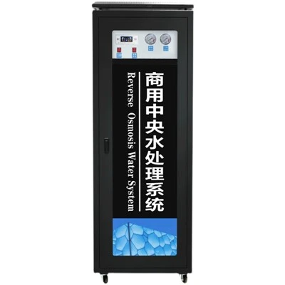 Système RO commercial Purification de l'eau